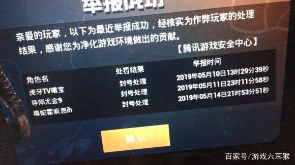 和平精英透视神器_和平精英透视科技多少钱  第1张
