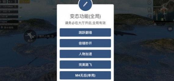 和平精英怎么用科技_和平精英科技怎么用更好  第1张