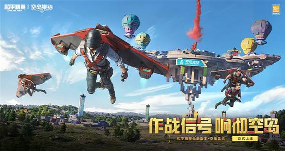 《探索和平精英的开科技新体验：一场令人兴奋的科技与游戏融合的冒险之旅》_和平精英开科技有多好玩呢  第1张