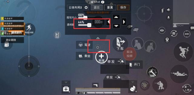 怎么开和平精英挂_和平精英开外挂设置在那  第1张