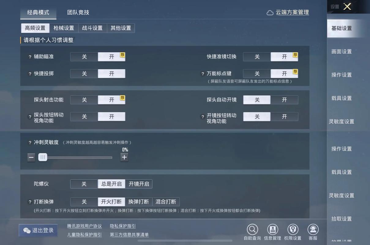 《王者和平精英：警惕辅助卡盟背后的法律风险》_王者和平精英辅助卡盟  第1张