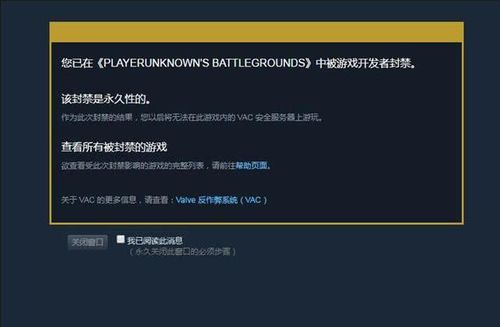 和平精英恶意挂机封几天_和平精英外挂是怎么被查封  第2张