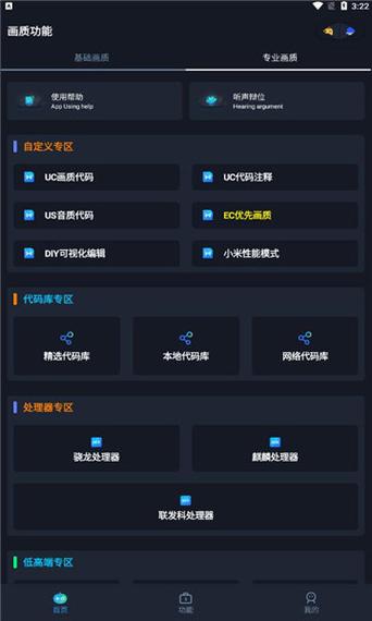 和平精英房子_外挂和平精英展示造房子  第1张