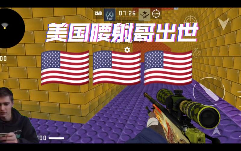 和平精英腰射技巧_美国科技哥和平精英腰射哥  第1张