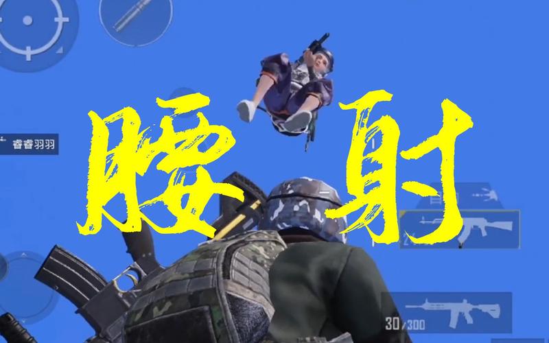 和平精英背包挂件怎么卸下_和平精英太空背包挂饰  第1张