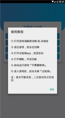 和平精英免费挂网站_和平精英外挂作者落网  第1张