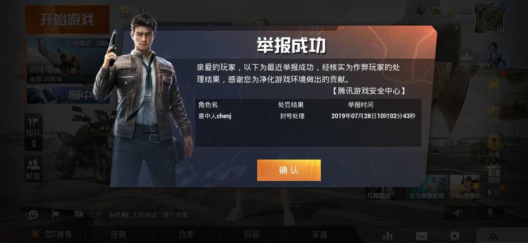 iphone的辅助触控怎么设置_iphone和平精英辅助触控模式  第1张
