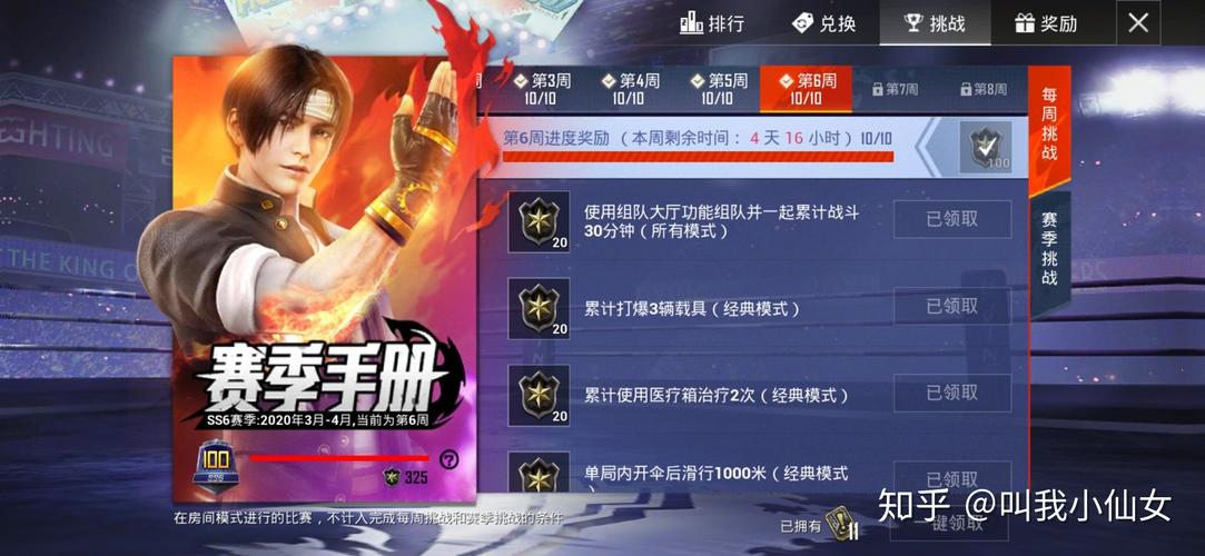 和平精英科技玩家_和平精英还有高科技吗  第1张