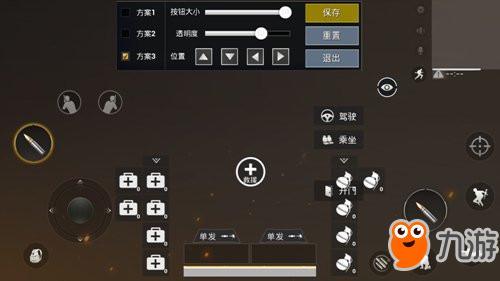 和平精英里怎么开科技?_游戏怎样开科技和平精英游戏  第1张