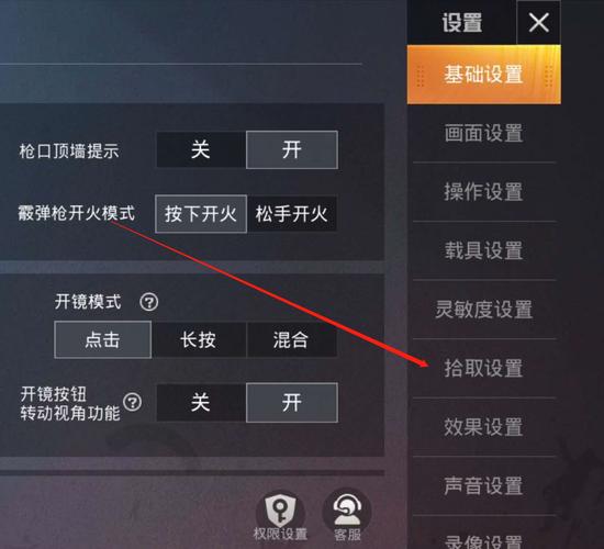和平精英查挂系统_和平精英外挂查  第2张