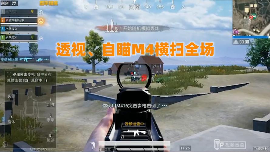 揭秘《和平精英自瞄锁头苹果手机版》：使用技巧与深度解析_和平精英自瞄锁头苹果手机版  第1张