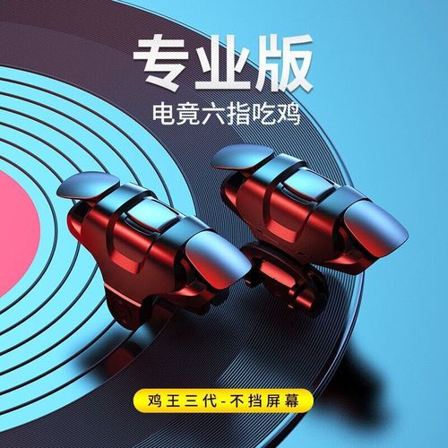 全能辅助器和平精英_全套辅助器和平精英  第1张