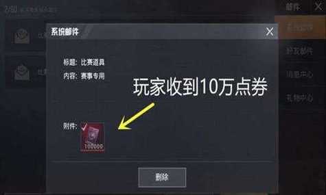 和平精英百度百科_和平精英天狼科技  第1张