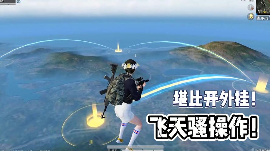 和平精英封号队友会收到信息吗_和平精英队友开挂队友封号么  第1张
