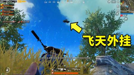 和平精英开科技免费下载_和平吃鸡精英下载安装能开科技  第1张