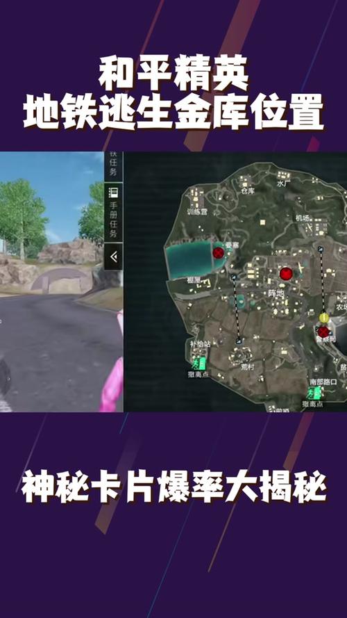 《警惕虚假宣传：揭露所谓的和平精英黑科技软件免费版苹果版背后的真相》_和平精英黑科技软件免费版苹果版  第1张