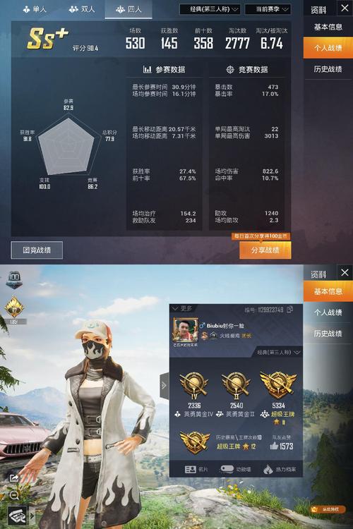 《和平精英los外挂卡盟：警惕虚拟世界的非法行为》_和平精英los外挂卡盟  第2张