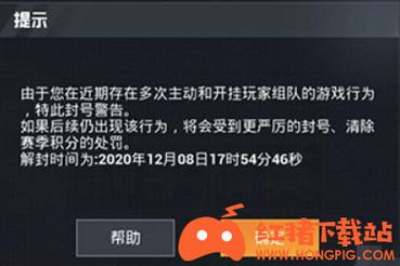 和平精英瞬狙高手如何应对外挂的挑战_和平精英瞬狙打外挂  第2张