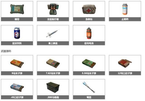 和平精英辅助神器_和平精英辅助工具箱10  第1张