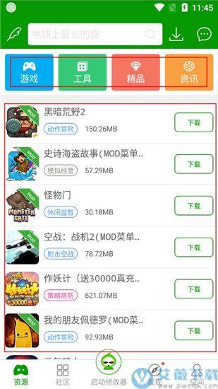 和平精英辅助网下载_和平精英辅助 网盘下载  第1张