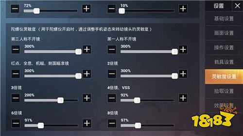和平精英辅助自瞄_定制自瞄和平精英怎么弄  第1张