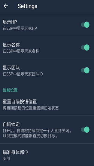 和平精英的挂是怎么使用的_和平精英拦截外挂有什么用  第1张