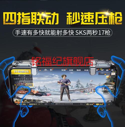 和平精英开挂免费版下载_和平精英快跑挂  第1张