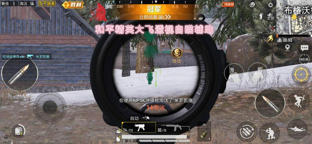 怎么做和平精英巡查员_和平精英外挂巡查员机制  第1张