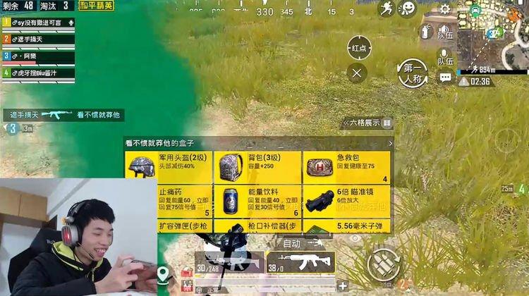 《揭秘和平精英科技主播的神秘科技来源，探索游戏辅助工具真相》_和平精英科技主播的科技在哪里弄  第1张