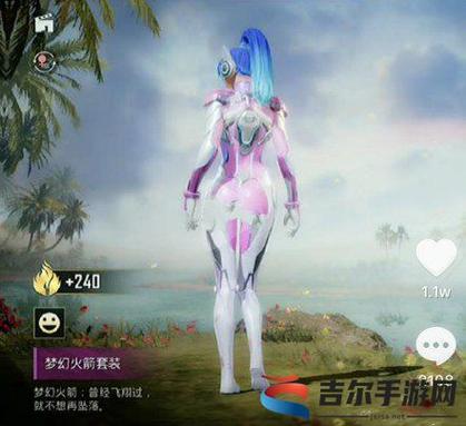 和平精英科技之星皮肤_和平精英科技感皮肤排行榜  第2张
