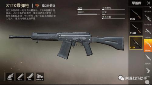 《揭秘和平精英中的科技运用之道：游戏优势资源的解锁与策略》_和平精英怎么才能使用科技  第1张