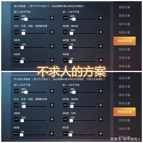 和平精英科技辅助_秒进和平精英黑科技  第1张