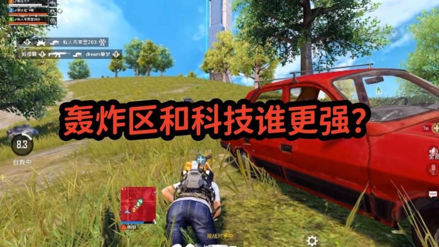 怎么开和平精英科技_和平精英科技不管用了怎么回事  第1张