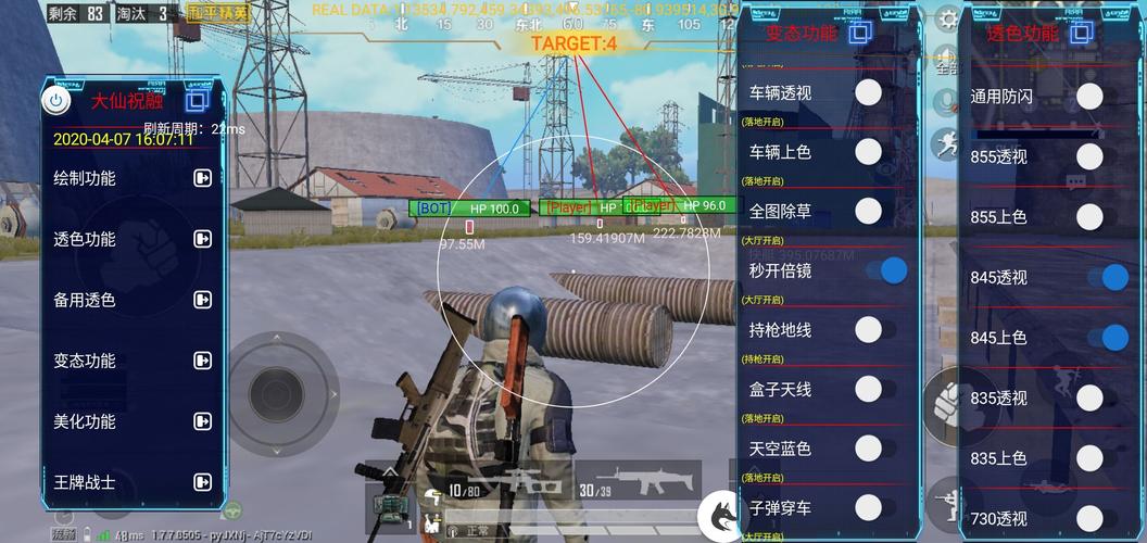 【ios和平精英辅助购买指南】——安全、便捷的选择购买辅助工具_ios和平精英辅助购买地址  第1张