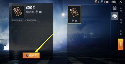 【和平精英科技卡网群：游戏进阶的秘籍与社群交流的热土】_和平精英科技卡网群  第1张