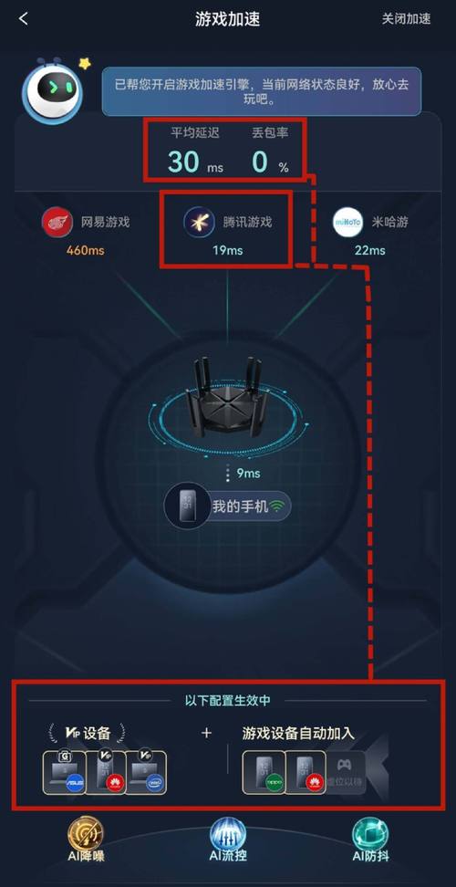 《和平精英弱网科技优化策略与实用技巧》_和平精英怎么搞弱网科技  第1张