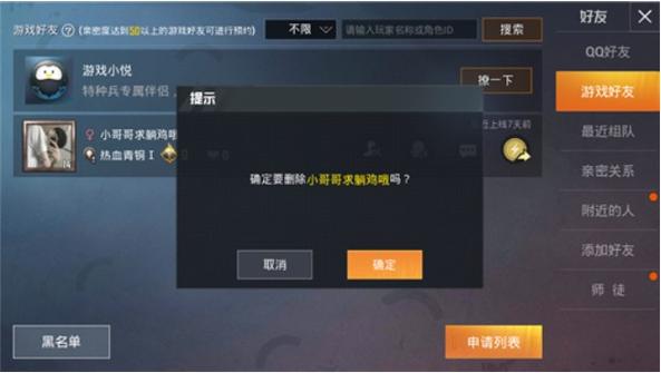 《和平精英弱网科技优化策略与实用技巧》_和平精英怎么搞弱网科技  第2张