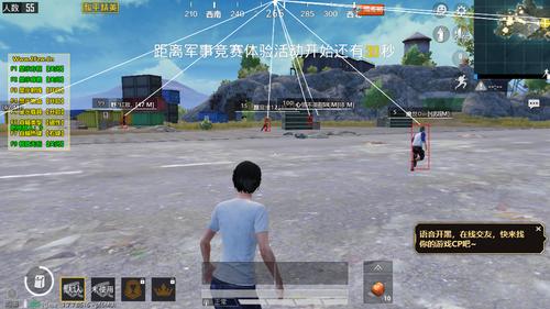 《和平精英科技透视自瞄网站：游戏作弊背后的犯罪隐患》_和平精英科技透视自瞄网站  第2张