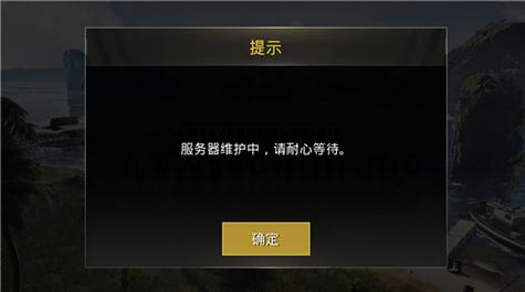 解决和平精英开科技闪退的有效方法_和平精英开科技闪退怎么办  第2张