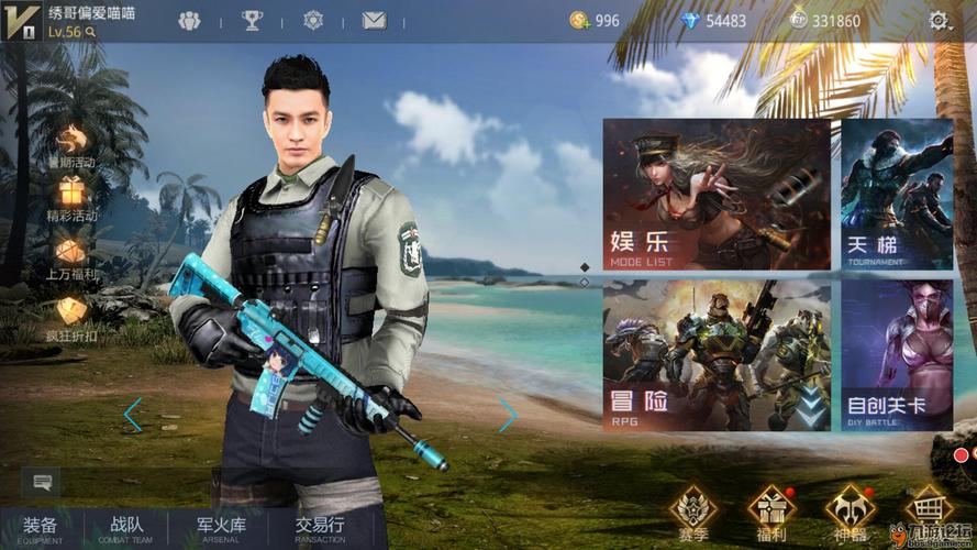 蓝龙科技4.0引领和平精英新时代：游戏优化与策略探讨_蓝龙科技4.0和平精英  第1张