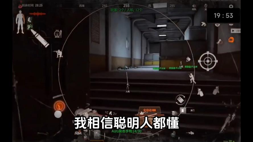 和平精英山顶空气墙是什么_和平精英空气墙透视位置  第1张