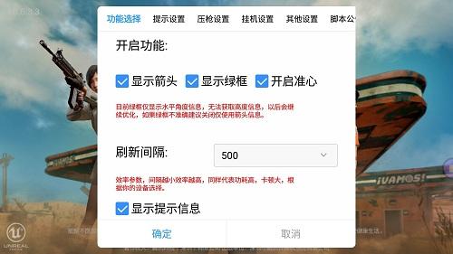 和平精英自瞄锁头挂免费_和平精英外挂自瞄锁头安卓  第1张