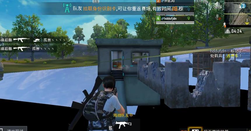 和平精英的挂都是从哪里买的_和平精英墙上挂的图片大全  第1张