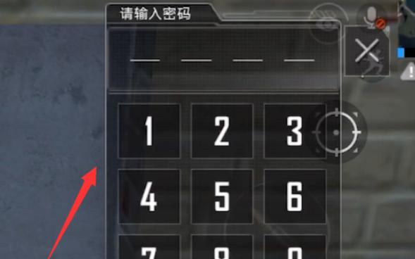 和平精英oppor15灵敏度_oppo手机如何在和平精英里开外挂  第1张