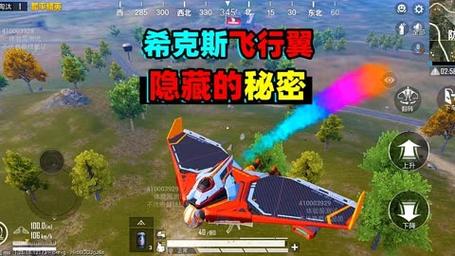 和平精英科技应用_和平精英中的科技有哪些  第2张