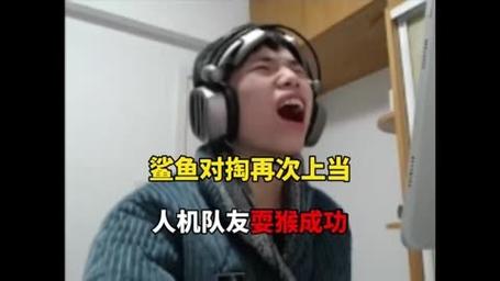 鲨鱼直播和平精英_鲨鱼遇到外挂甜宝和平精英  第1张