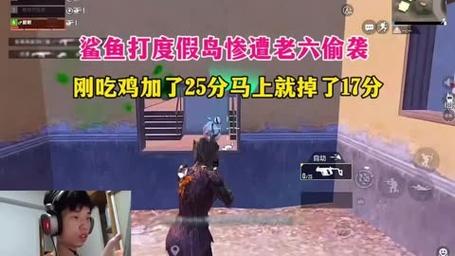 鲨鱼直播和平精英_鲨鱼遇到外挂甜宝和平精英  第2张