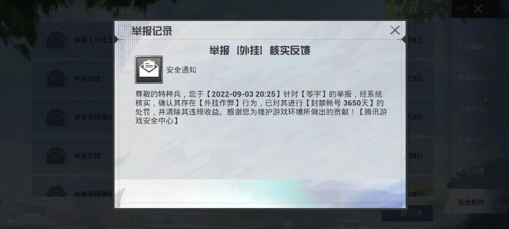 和平精英在哪里开科技_和平精英的科技在哪里搞  第1张