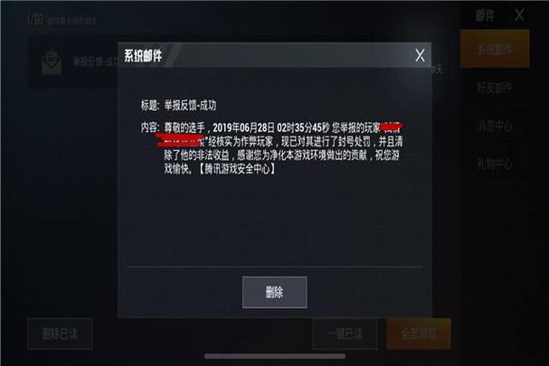 和平精英开挂辅助_和平精英澳门开挂  第1张