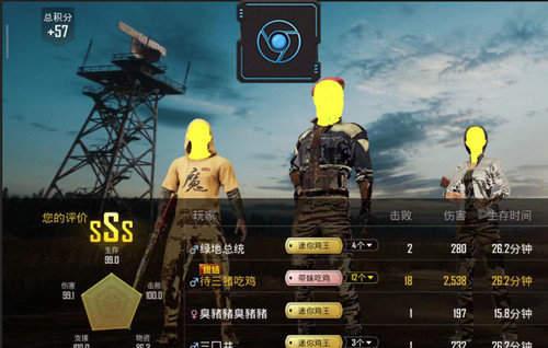 和平精英uzi秒伤_和平精英uzi辅助自瞄  第2张